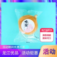 【特惠商品】哈尔滨特产 蛋氏唯蜜蛋糕 1000g 早餐小零食，清香细腻 包邮