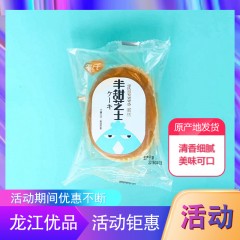 【特惠商品】哈尔滨特产 蛋氏芝士蛋糕 1000g 早餐小零食，清香细腻 包邮