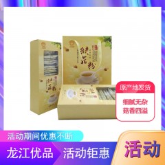 【特惠商品】海林市特产 悦来颐和猴头菇粉 300g 粉质细腻无杂质，菇香四溢 包邮