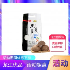 【特惠商品】讷河市特产 1115牌黑麦面粉 2.5kg 麦香浓郁、口感纯正 包邮