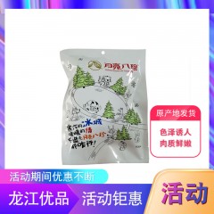 龙江特产 月亮八珍头肉 250g 色泽诱人，肉质鲜嫩 包邮