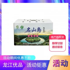 【特惠商品】鹤岗特产 名山岛牌大米 5kg 醇厚甘甜，唇齿留香 包邮