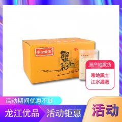 龙江特产 寒地田园蟹稻米 2.5kg*4袋 寒地黑土，江水灌溉 包邮