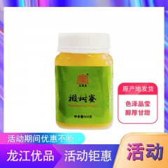 【特惠商品】鹤岗特产 九里庄椴树蜜 500克 色泽晶莹，醇厚甘甜 包邮