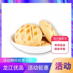 龙江特产 如果馋提拉米苏早餐松饼 20克*20枚 休闲食品即食早餐 包邮