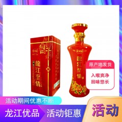 【特惠商品】黑河特产 老省会龙江至情 500ml×6瓶/箱 口感绵甜醇香，入喉爽净 包邮