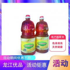 【特惠商品】黑河特产 驿江山紫苏调和油 1.8L 清澈健康 包邮