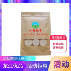 龙江特产 杜蒙额吉奶饼 200克*2袋 奶香浓郁，营养健康 包邮