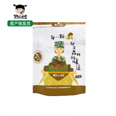 【特惠商品】大兴安岭特产 野山妞松子仁 65g/袋 果仁饱满，酥香清脆 包邮