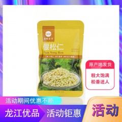 龙江特产 塔哈尔河 偃松仁 30g*2袋 粒大饱满，松香迷人 包邮