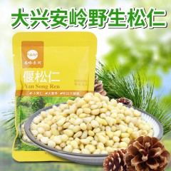 龙江特产 塔哈尔河 偃松仁 30g*2袋 粒大饱满，松香迷人 包邮
