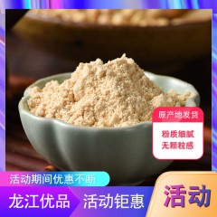 【特惠商品】哈尔滨特产 程雪杰老一套黄豆面 1kg 粉质细腻无颗粒 包邮