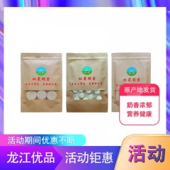 龙江特产 杜蒙额吉组合（奶条+奶饼+奶贝） 200克*3袋 奶香浓郁，营养健康 包邮