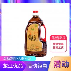 【特惠商品】克东县特产 兢旭笨榨豆油 1.8L*3瓶/箱 传统低温压榨工艺，清澈透明 包邮