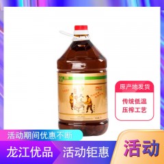 【特惠商品】克东县特产 兢旭笨榨豆油 5L*2瓶/箱 传统低温压榨工艺，清澈透明 包邮