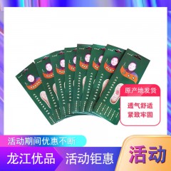 【特惠商品】哈尔滨特产 程雪杰老一套足必须千层底鞋垫 1双 包邮