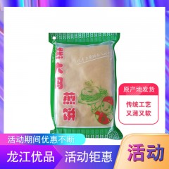 龙江特产 熊大妈煎饼 250g*10袋 传统工艺,煎饼又薄又软 包邮