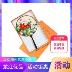 【特惠商品】哈尔滨特产 瑞雪工艺品 扇子 20x33 cm 手工制品 包邮