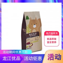 【特惠商品】伊春特产 佰年松宝 红松果仁 110g 低温萃取，富含营养 包邮