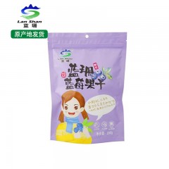 【特惠商品】大兴安岭特产 蓝珊蓝莓果干 200g 果肉醇厚，颗粒完整 包邮