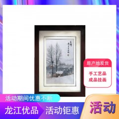 【特惠商品】大兴安岭特产 春归 一丝至四丝精绣 手工艺品，成品挂画 包邮