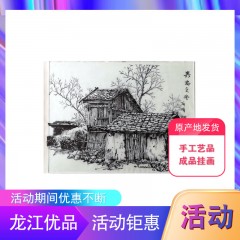 【特惠商品】大兴安岭特产 兴安之冬 四丝绣 手工艺品，成品挂画 包邮