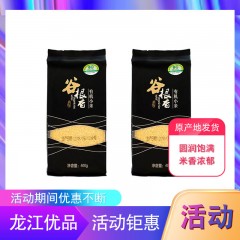 【特惠商品】肇东特产 谷根香 有机小米 400g*2袋 圆润饱满，米香浓郁 包邮