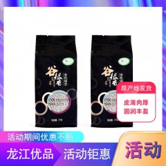 【特惠商品】肇东特产 谷根香 有机绿豆 370g*2袋 皮薄肉厚 圆润丰盈 包邮