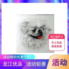 【特惠商品】大兴安岭特产 巴狗 四丝至二丝绣 手工艺品，成品挂画 包邮