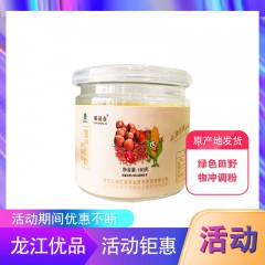 【特惠商品】绥化特产 粮晟金 绿色田野五谷宝谷物冲调粉（儿童款）180g 包邮