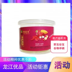 【特惠商品】绥化特产 粮晟金 绿色田野五谷宝谷物冲调粉（女士款）180g 包邮