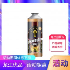 【特惠商品】哈尔滨特产 小酒喔 活灵魂手工精酿鲜啤（大麦） 1000ml*6瓶 仅限哈尔滨售卖 包邮