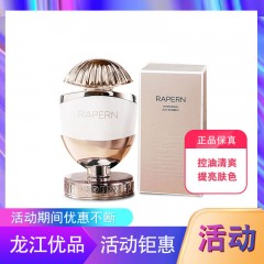 【特惠商品】进口商品 韩国网红娜盼白藜芦醇防晒霜 50g 控油清爽，提亮肤色 包邮