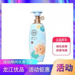 【特惠商品】进口商品 LG睿嫣瑞香洗发水 500ml*2瓶 强化发根，改善毛躁 包邮