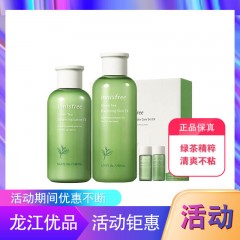 【特惠商品】进口商品 悦诗风吟绿茶精粹套盒 调节水油平衡，给肌肤补充充足水分 包邮