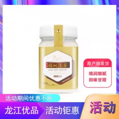 【特惠商品】绥化特产 燃点康健 椴树蜜 金标 500克 绵润细腻，回味甘甜 包邮