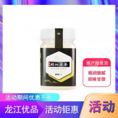 【特惠商品】绥化特产 燃点康健 椴树蜜 黑私人订制 500克 绵润细腻，回味甘甜 包邮