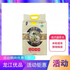龙江特产 地之金五常大米褐色5kg 米粒透亮，弹韧绵滑 包邮