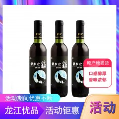 龙江特产 蓝朵雪乡之狼蓝莓露酒 375ml 口感醇厚，香味浓郁 包邮