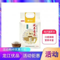 【特惠商品】延寿县特产 小龙人淘乡甜延寿香米 5kg 口感弹糯，营养丰富 包邮