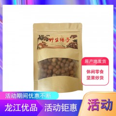 龙江特产 龙女森林榛子250g*2袋 休闲零食，坚果炒货 包邮