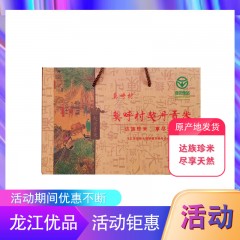 【特惠商品】齐齐哈尔特产 莫呼村契丹贡米 5kg/盒 达族珍米尽享天然 包邮