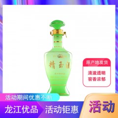 【特惠商品】讷河特产 精玉三十年珍品酒 500ml 清澈透明、窖香浓郁 包邮