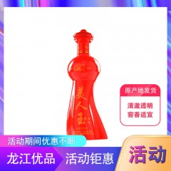 【特惠商品】讷河特产 美人玉酒 488ml*6瓶/箱 清澈透明，窖香适宜 包邮