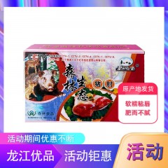 【特惠商品】伊春特产 雪山来客 森林生态猪肘子 375g*2盒 顺丰包邮