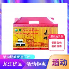 【特惠商品】伊春特产 雪山来客 森林生态猪肉松仁香肠 500g*2盒 顺丰包邮