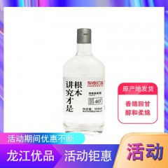 【特惠商品】鸡西特产 鑫梨树 梨树白大讲究 508ml*6瓶 香绵回甘，醇和柔绵 包邮