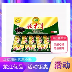 【特惠商品】伊春特产 雪中王 400克压缩秋木耳 400g 口感Q弹，肉质肥厚 包邮