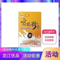 【特惠商品】北安市特产 龙豆富硒糖醇黄豆浆粉 300g 无添加剂，天然营养 包邮