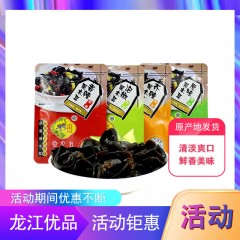 【特惠商品】伊春特产 雪中王 即食黑木耳 45g*20袋 清淡爽口 鲜香美味